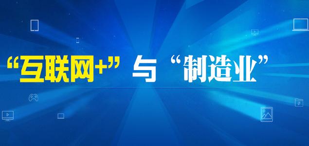 2016年振動篩互聯(lián)網(wǎng)+ m.jiangtudianzi.com