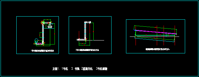 Z型提升機(jī)布置圖|外形圖