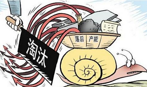 積極推進(jìn)負(fù)責(zé)任制造 持續(xù)增強(qiáng)工業(yè)企業(yè)競爭力